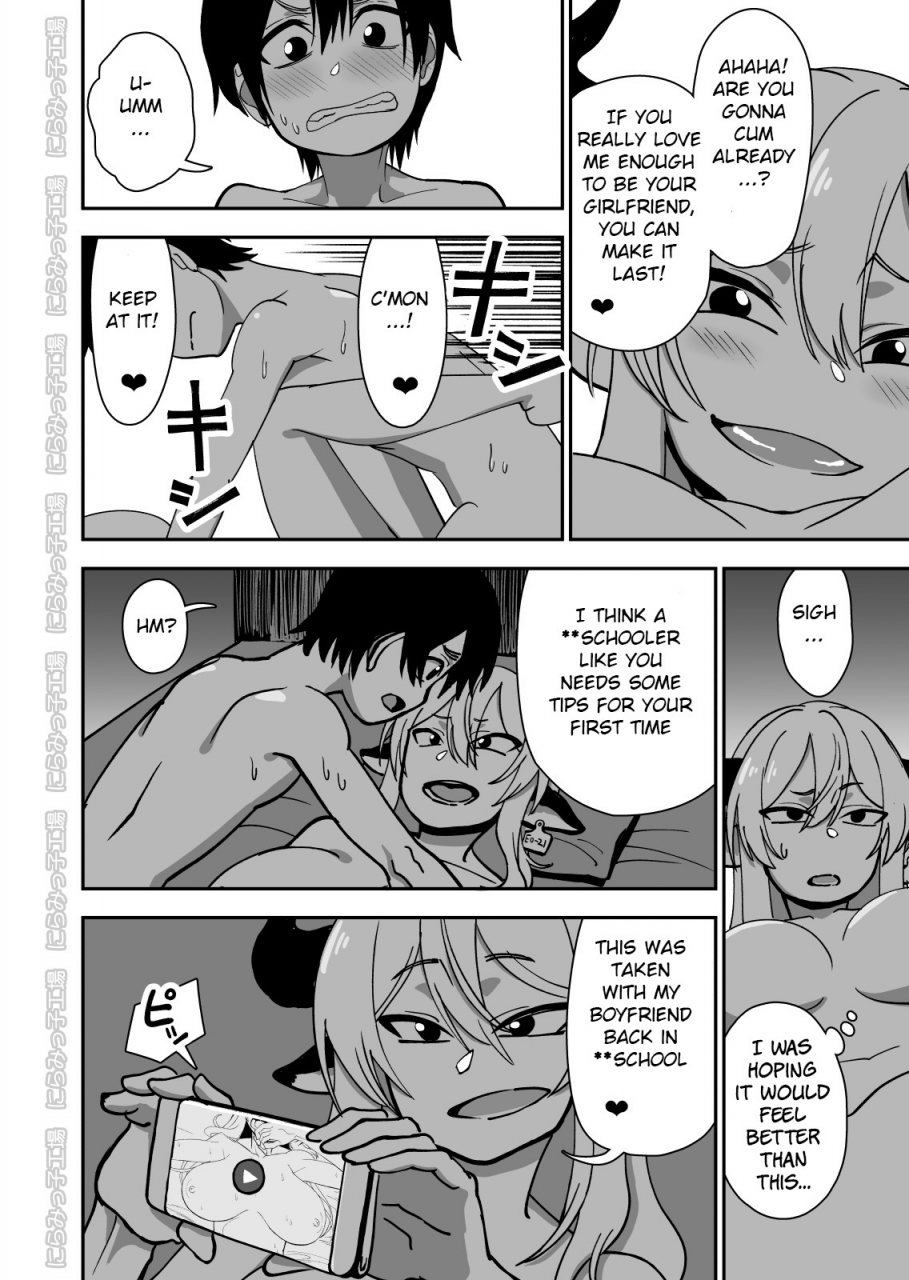 niramikko-koujou-mesu-ushi-shoufu-no-ouji-sama-english-bsn-digital