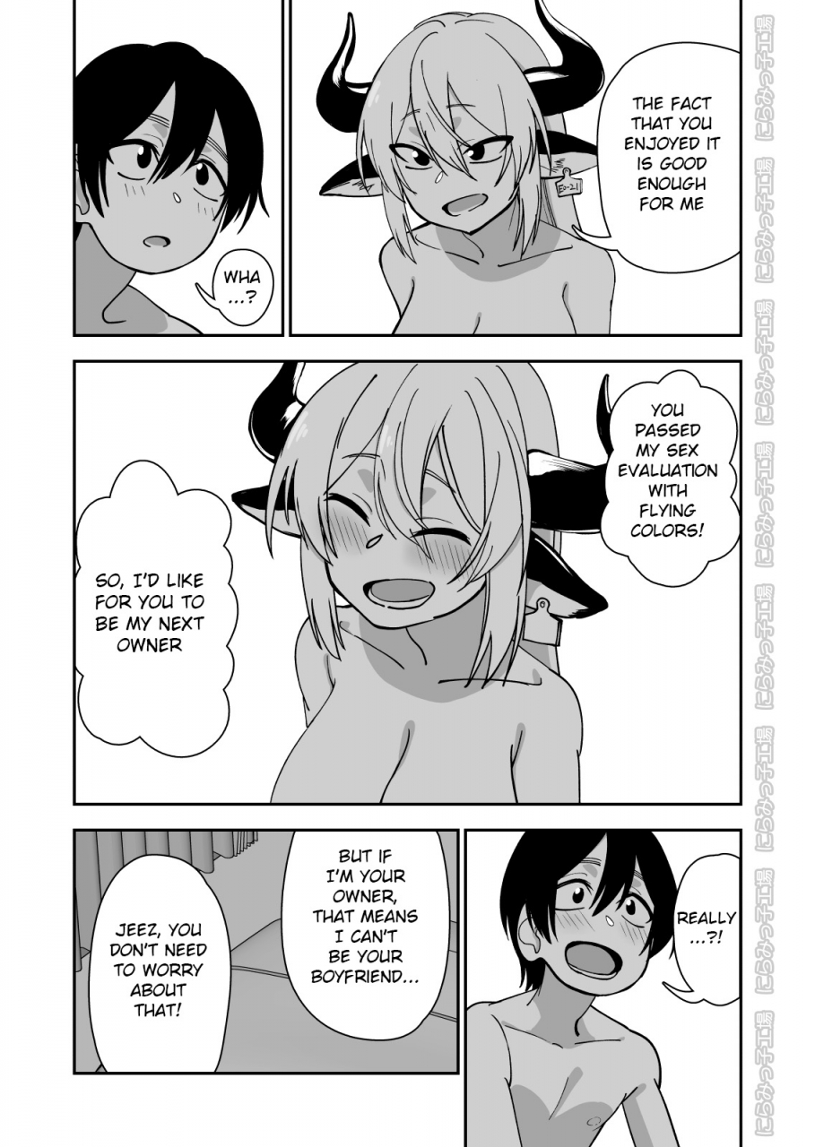 niramikko-koujou-mesu-ushi-shoufu-no-ouji-sama-english-bsn-digital