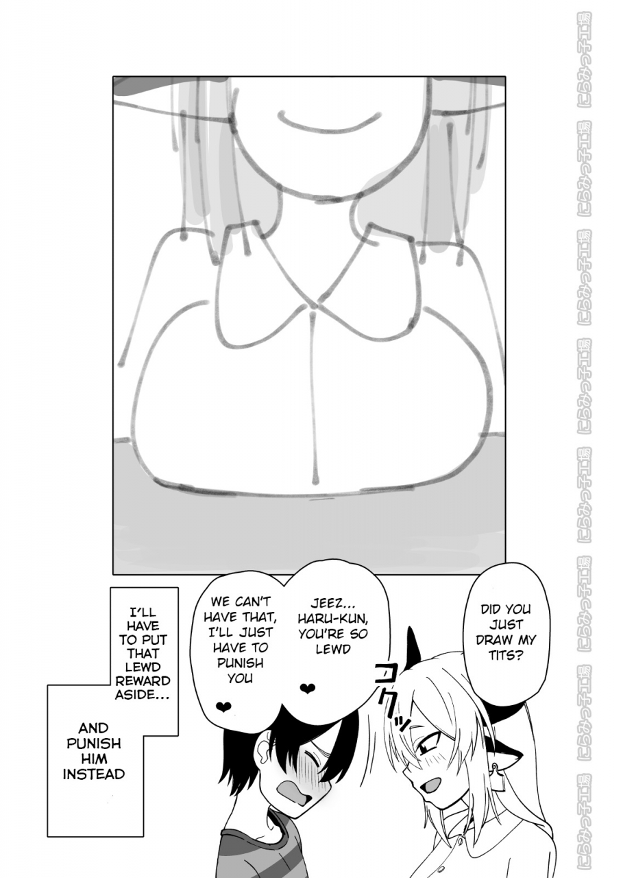 niramikko-koujou-mesu-ushi-shoufu-no-ouji-sama-english-bsn-digital