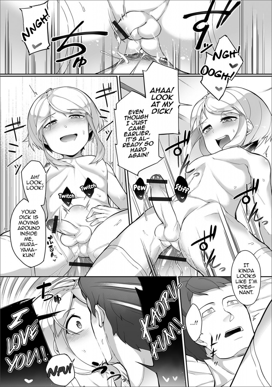 nyakkuru-boku-o-model-ni-shite-kudasai-gekkan-web-otoko-no-ko-llection-s-vol-44-english-mysterymeat3-digital