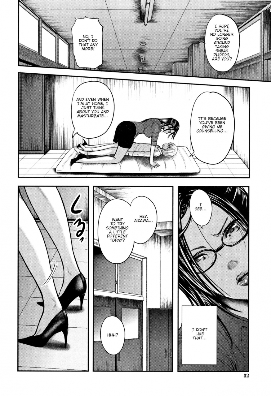 otarai-zero-boku-to-sensei-to-tomodachi-no-mama-teacher-my-friends-mom-and-i-ch1-2-english-zombii