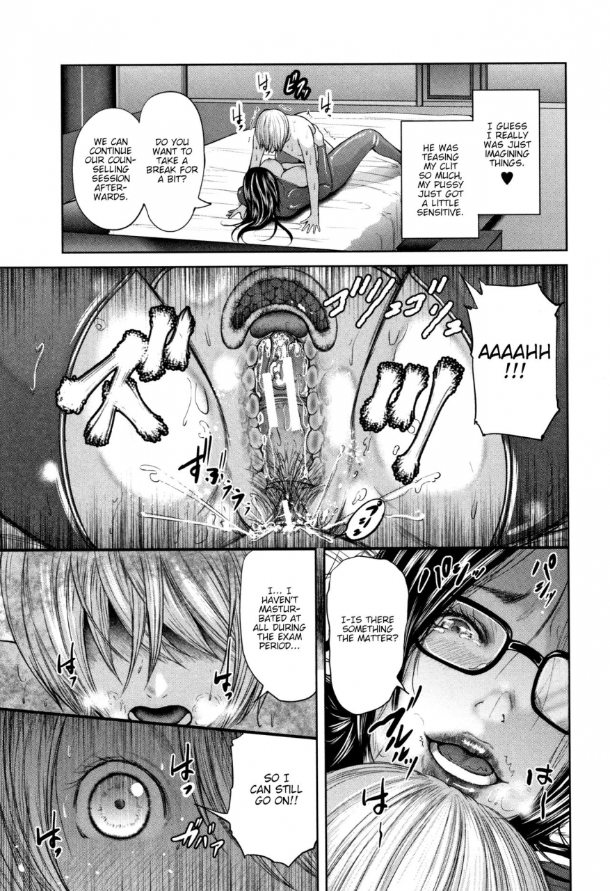 otarai-zero-boku-to-sensei-to-tomodachi-no-mama-teacher-my-friends-mom-and-i-ch1-2-english-zombii
