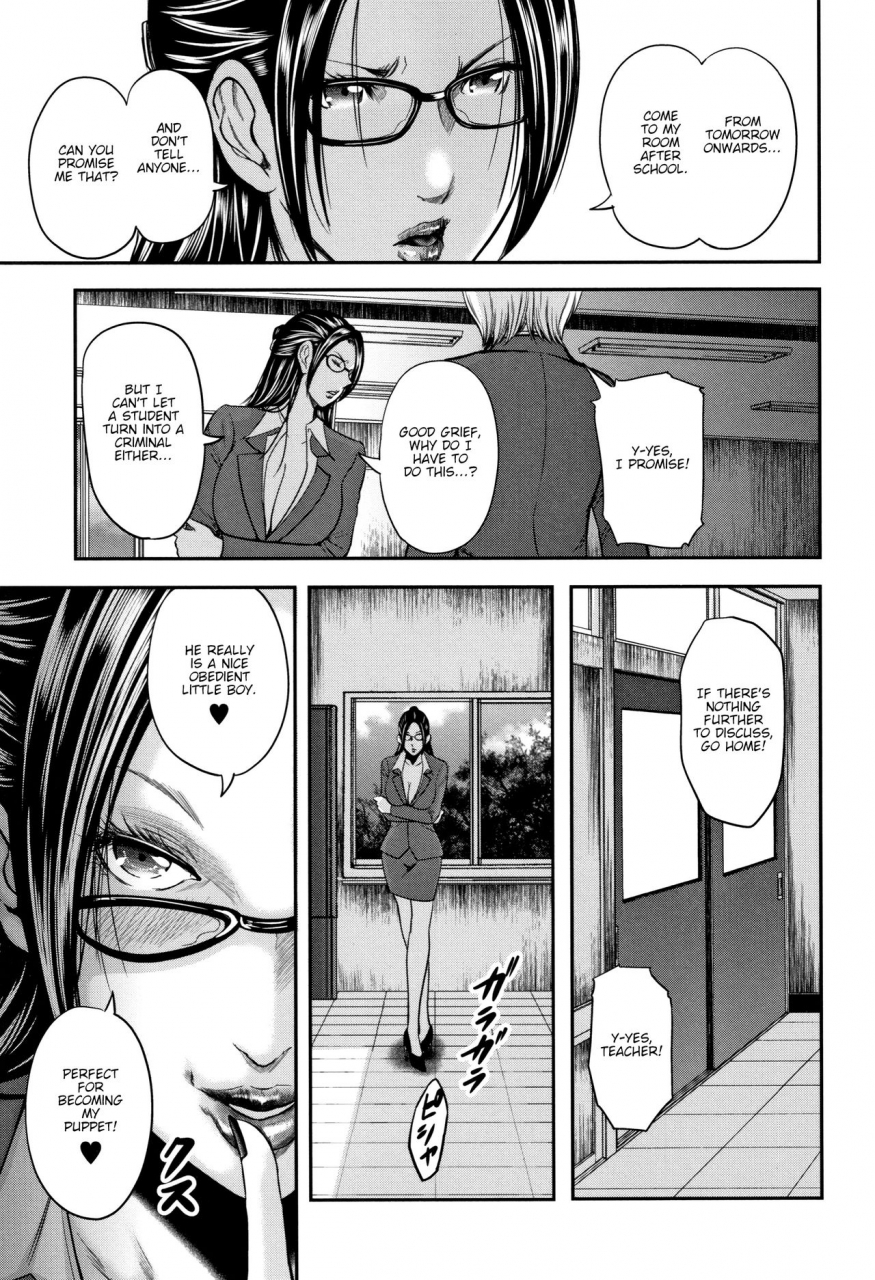 otarai-zero-boku-to-sensei-to-tomodachi-no-mama-teacher-my-friends-mom-and-i-ch-1-3-english-zombii