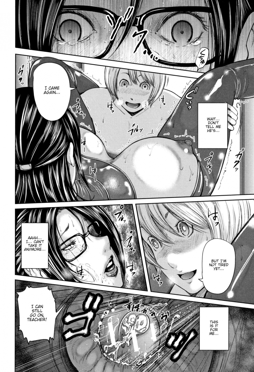 otarai-zero-boku-to-sensei-to-tomodachi-no-mama-teacher-my-friends-mom-and-i-ch-1-3-english-zombii