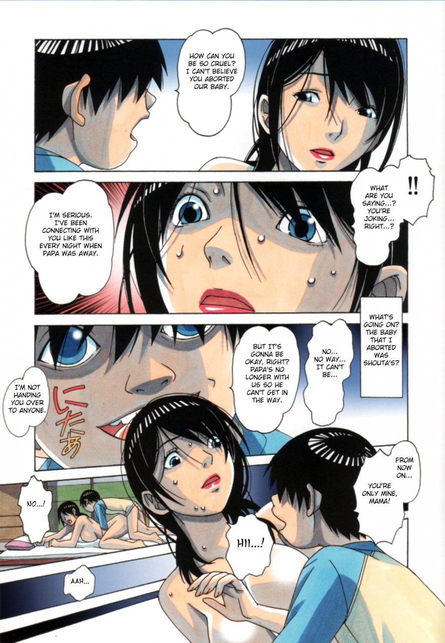 otonano-gu-wa-yamada-tarou-kamei-oyako-yuugi-parent-and-child-game-english-fated-circle