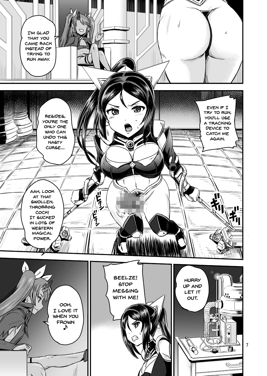 px-real-kanno-takashi-mahoushoujyo-rensei-system-magical-girl-orgasm-training-system-english-doujinscom-digital