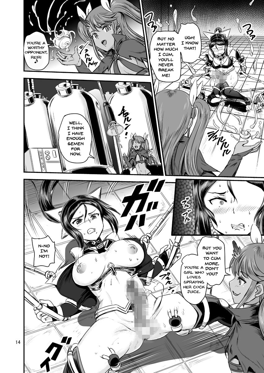 px-real-kanno-takashi-mahoushoujyo-rensei-system-magical-girl-orgasm-training-system-english-doujinscom-digital