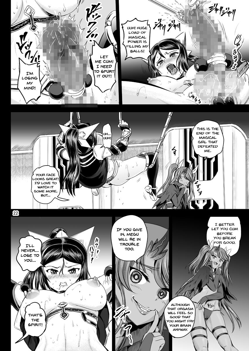 px-real-kanno-takashi-mahoushoujyo-rensei-system-magical-girl-orgasm-training-system-english-doujinscom-digital