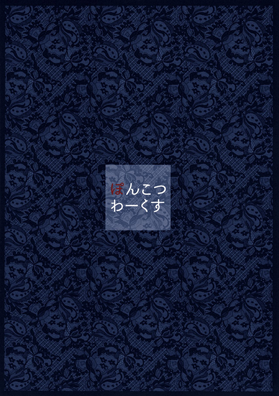 ponkotsu-works-royal-lady-no-tashinami-azur-lane-english-thennos-scans