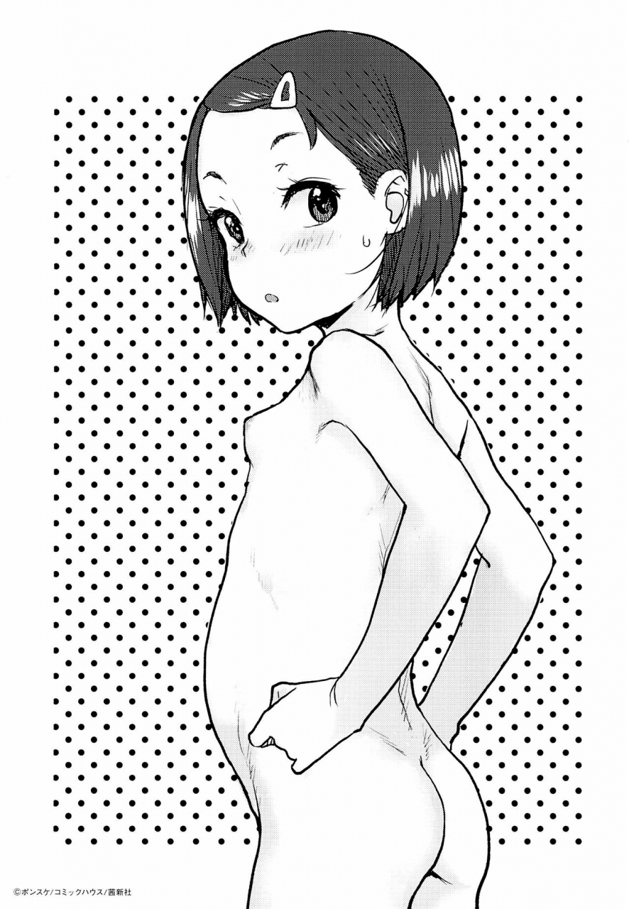 ponsuke-loli-to-asobo-english-hennojin