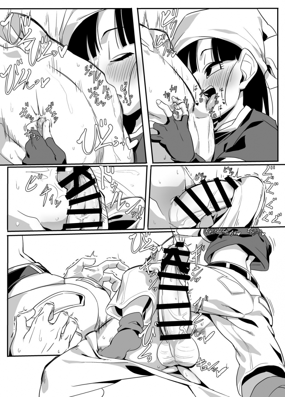 rom-taku-rom-watashi-ga-panpan-shite-ageru-dragon-ball-gt-english