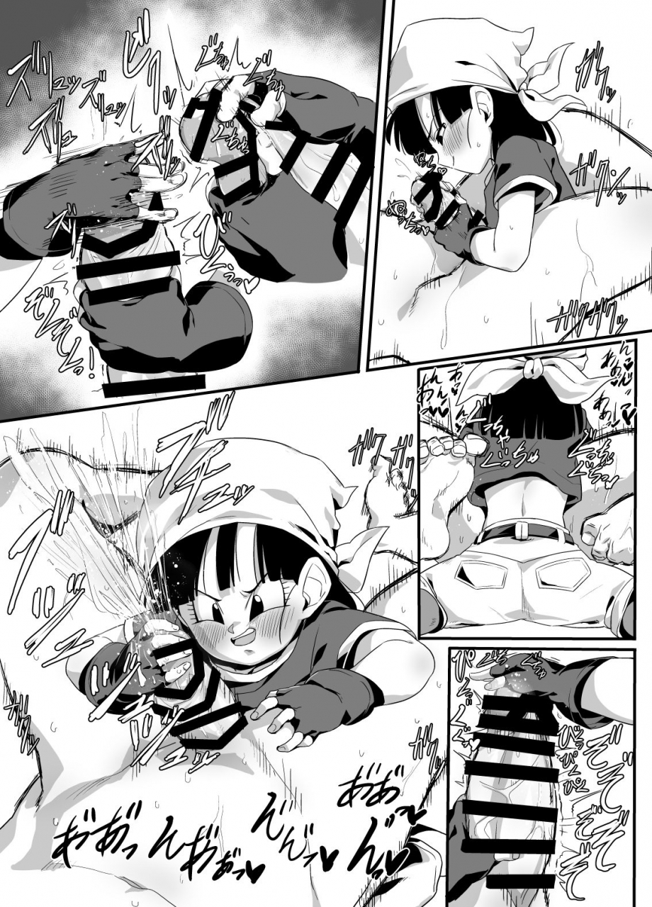 rom-taku-rom-watashi-ga-panpan-shite-ageru-dragon-ball-gt-english