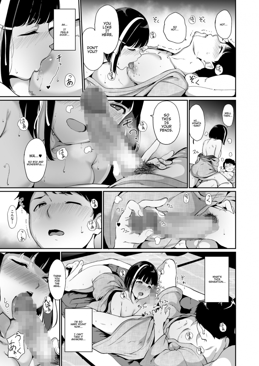 ringoya-alp-shunjou-biyori-english-artisan-digital