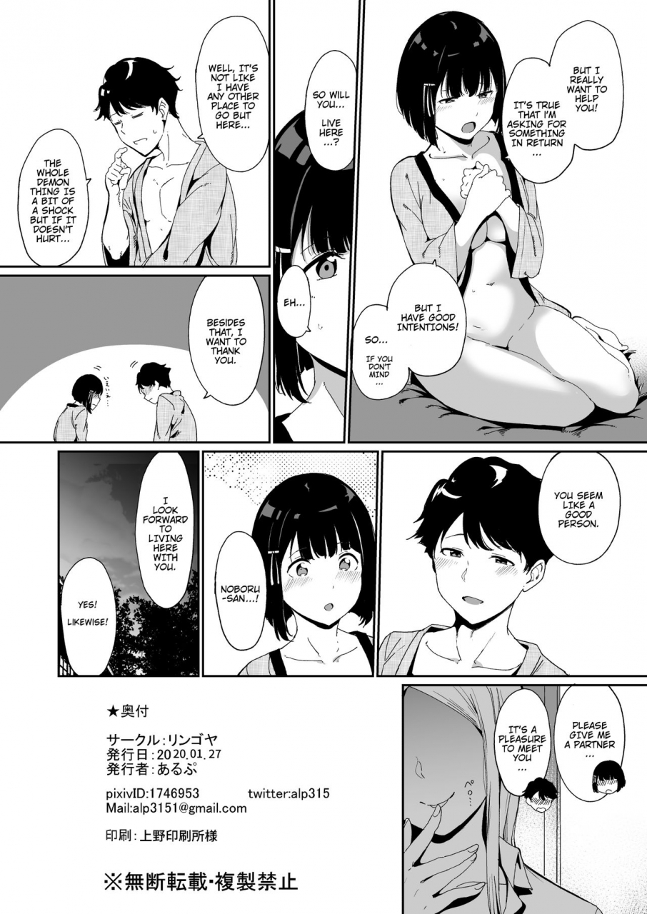 ringoya-alp-shunjou-biyori-english-artisan-digital