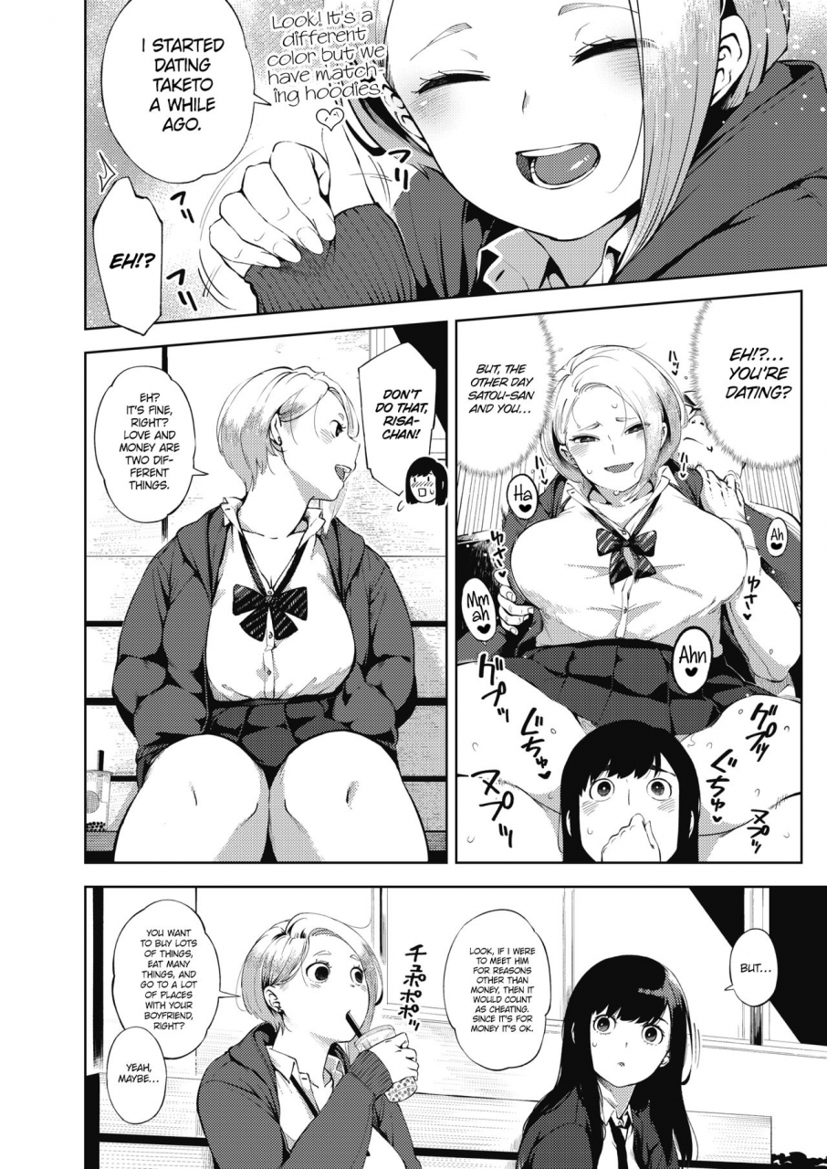 rocket-monkey-papakatsu-sugar-daddy-comic-hotmilk-2019-10-english-coffedrug-digital