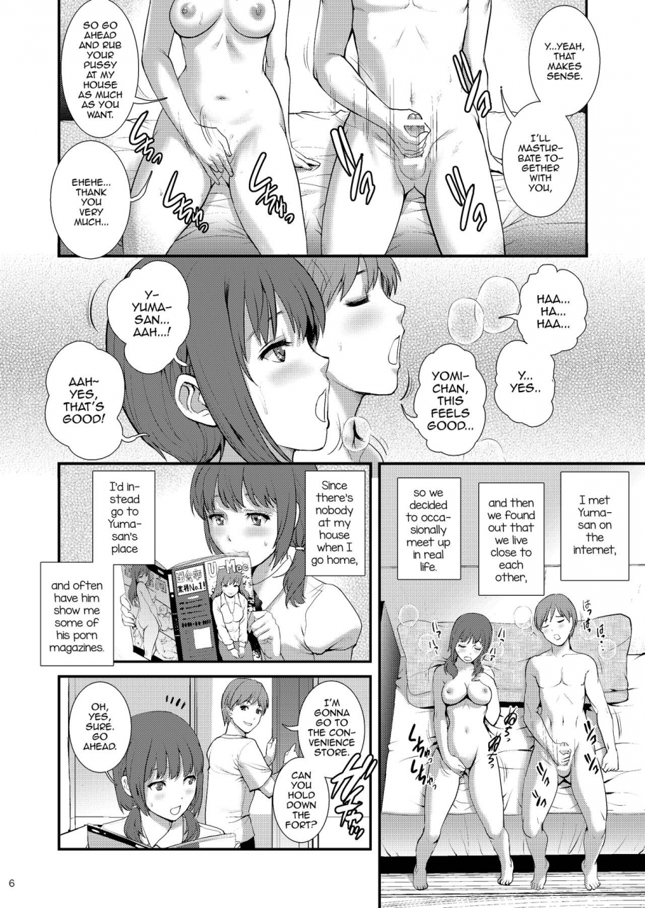 saigado-saigado-jimiko-diary-iii-english-mysterymeat3-digital