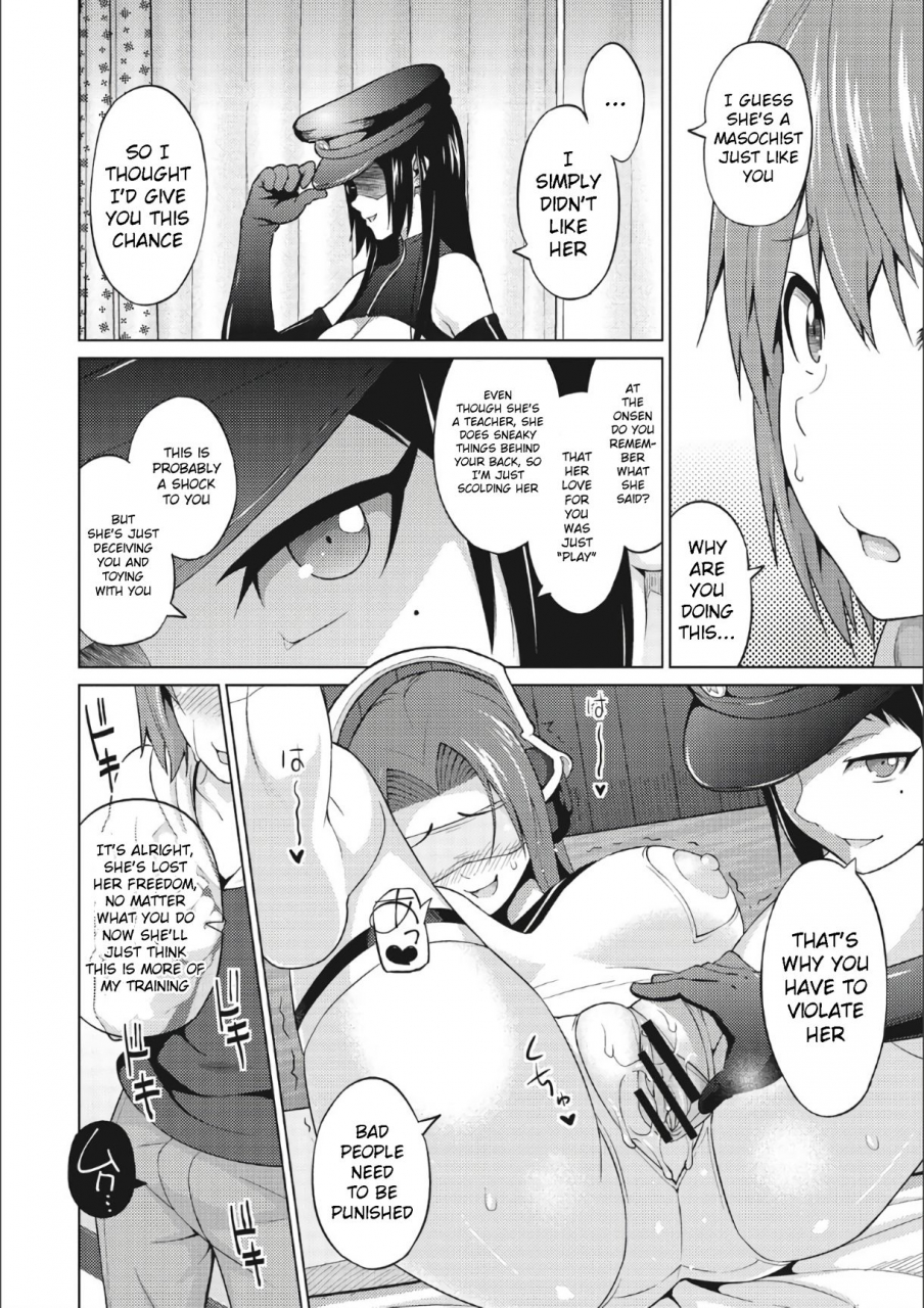 sanagi-torajirou-otoguro-miya-no-oasobi-3-risky-play-english-digital