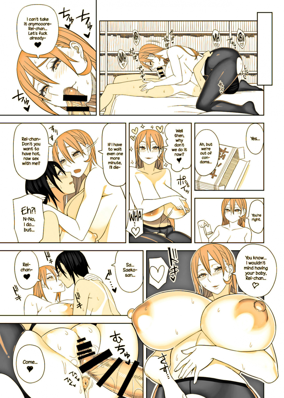 sangeriya-hidarikiki-love-love-sex-hon-english-necromancrsepia