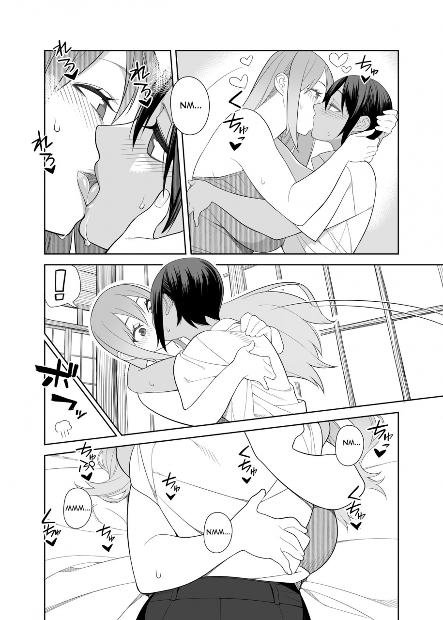 sangeriya-hidarikiki-love-love-sex-ryokou-hon-ippakume-love-love-sex-travel-book-english-digital