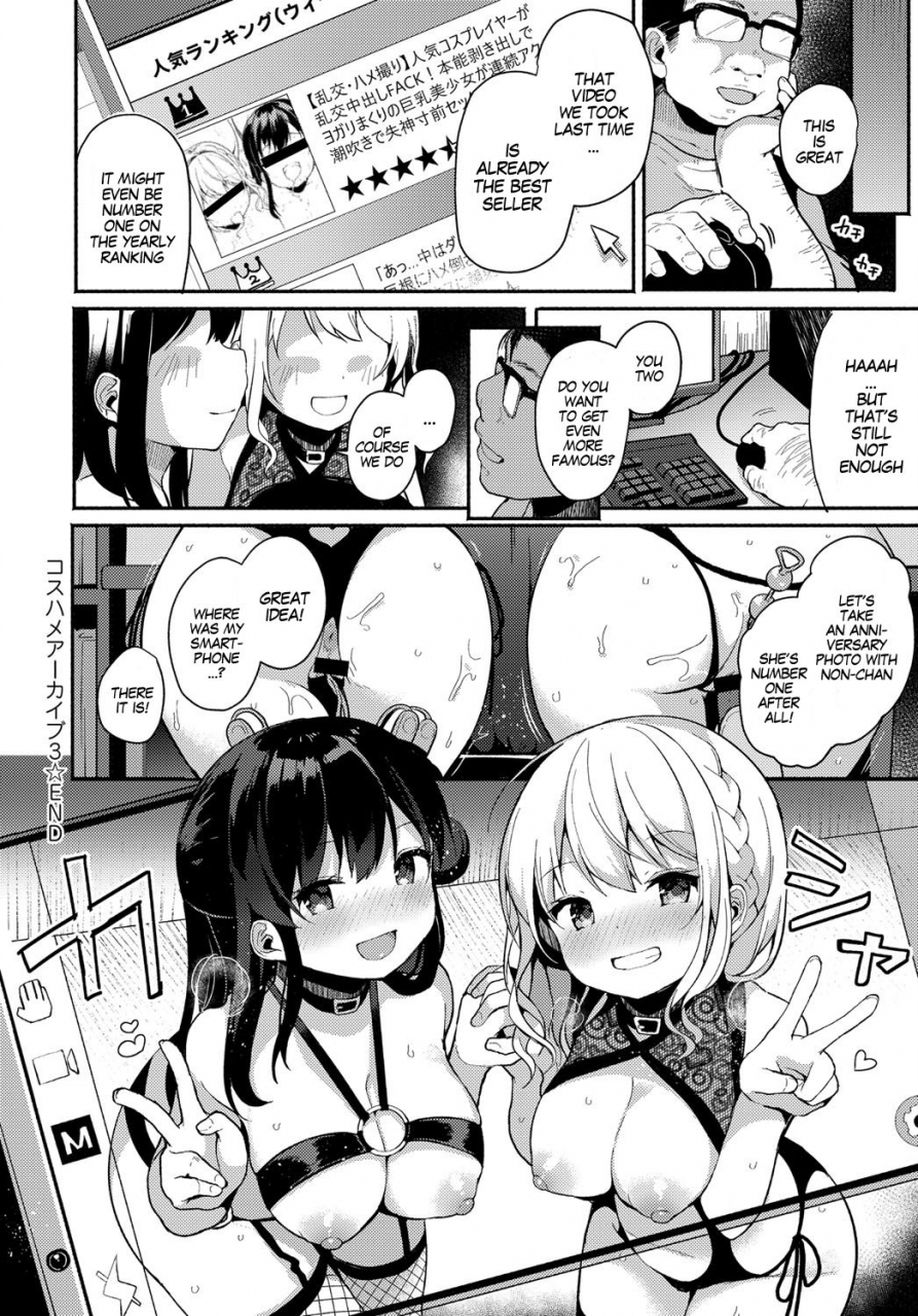 shika-yuno-coshame-archive-cosplay-fuck-archives-english-megafagget-digital