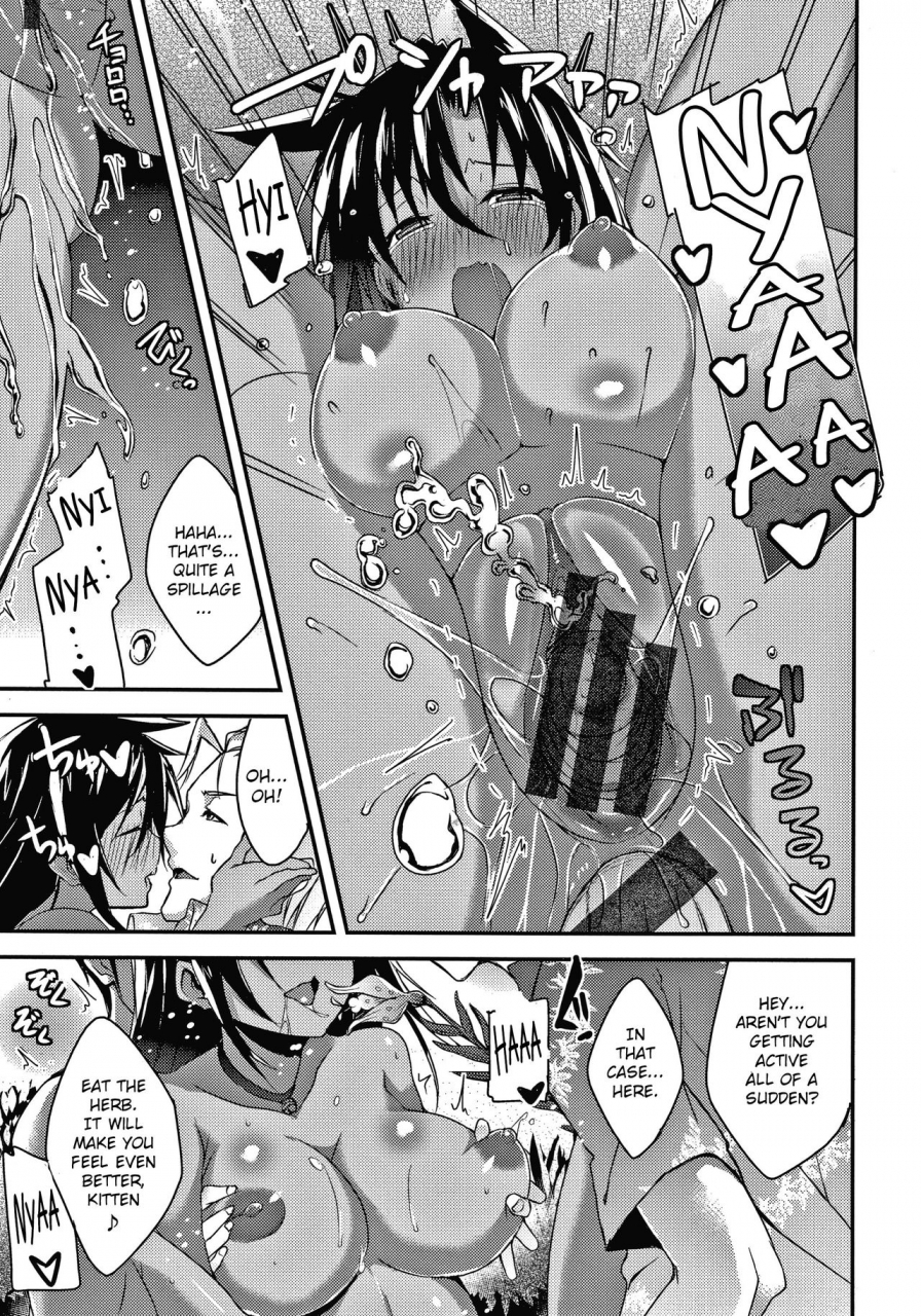 shingo-nangoku-passion-pako-chuu-life-english-crowkarasu-digital