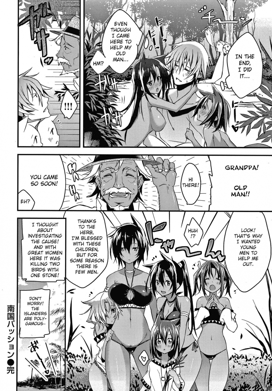 shingo-nangoku-passion-pako-chuu-life-english-crowkarasu-digital