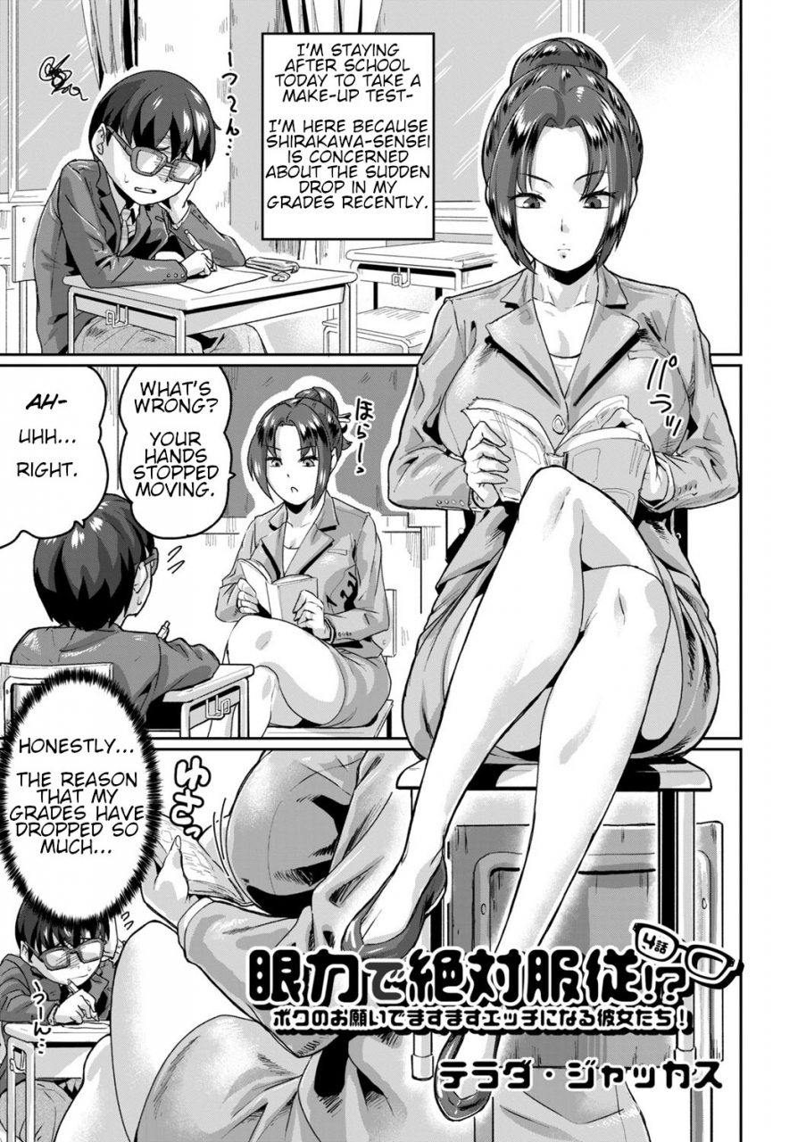 sora-wa-chimidoro-jackasss-ganryoku-de-zettai-fukujuu-boku-no-onegai-de-masumasu-ecchi-ni-naru-kanojo-tachi-ch-4-comic-reboot-vol-02-english-digital