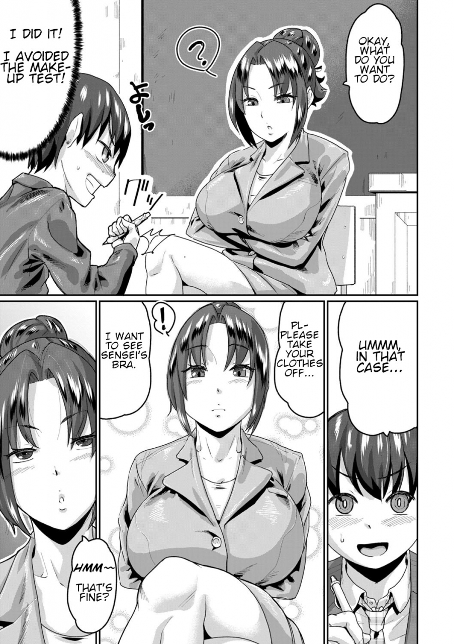 sora-wa-chimidoro-jackasss-ganryoku-de-zettai-fukujuu-boku-no-onegai-de-masumasu-ecchi-ni-naru-kanojo-tachi-ch-4-comic-reboot-vol-02-english-digital