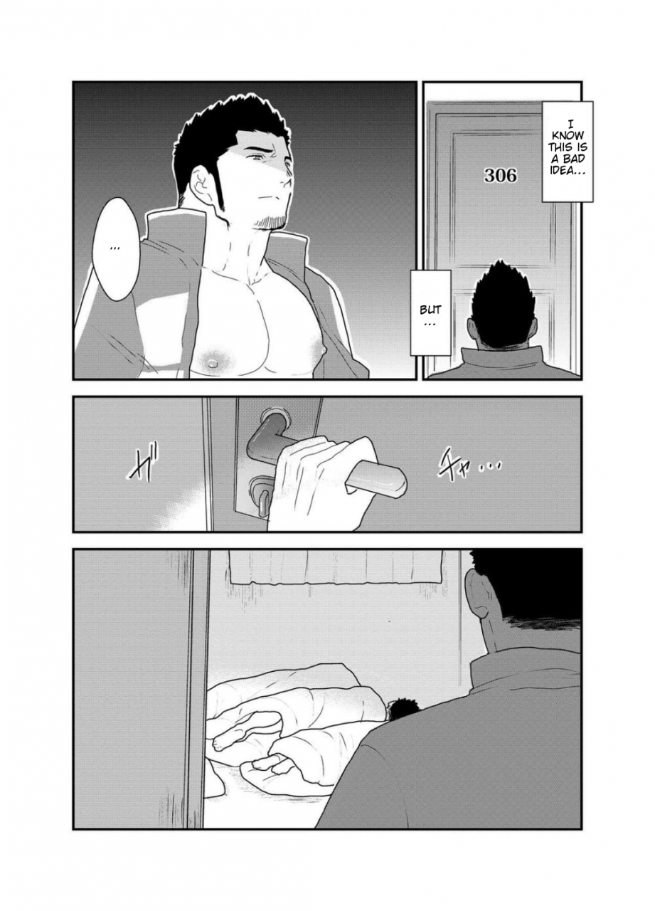 sorairo-panda-yamome-yuuwaku-syndrome-english