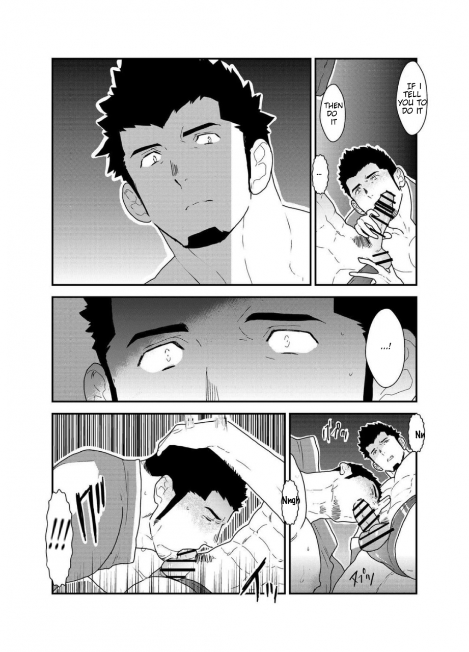 sorairo-panda-yamome-yuuwaku-syndrome-english