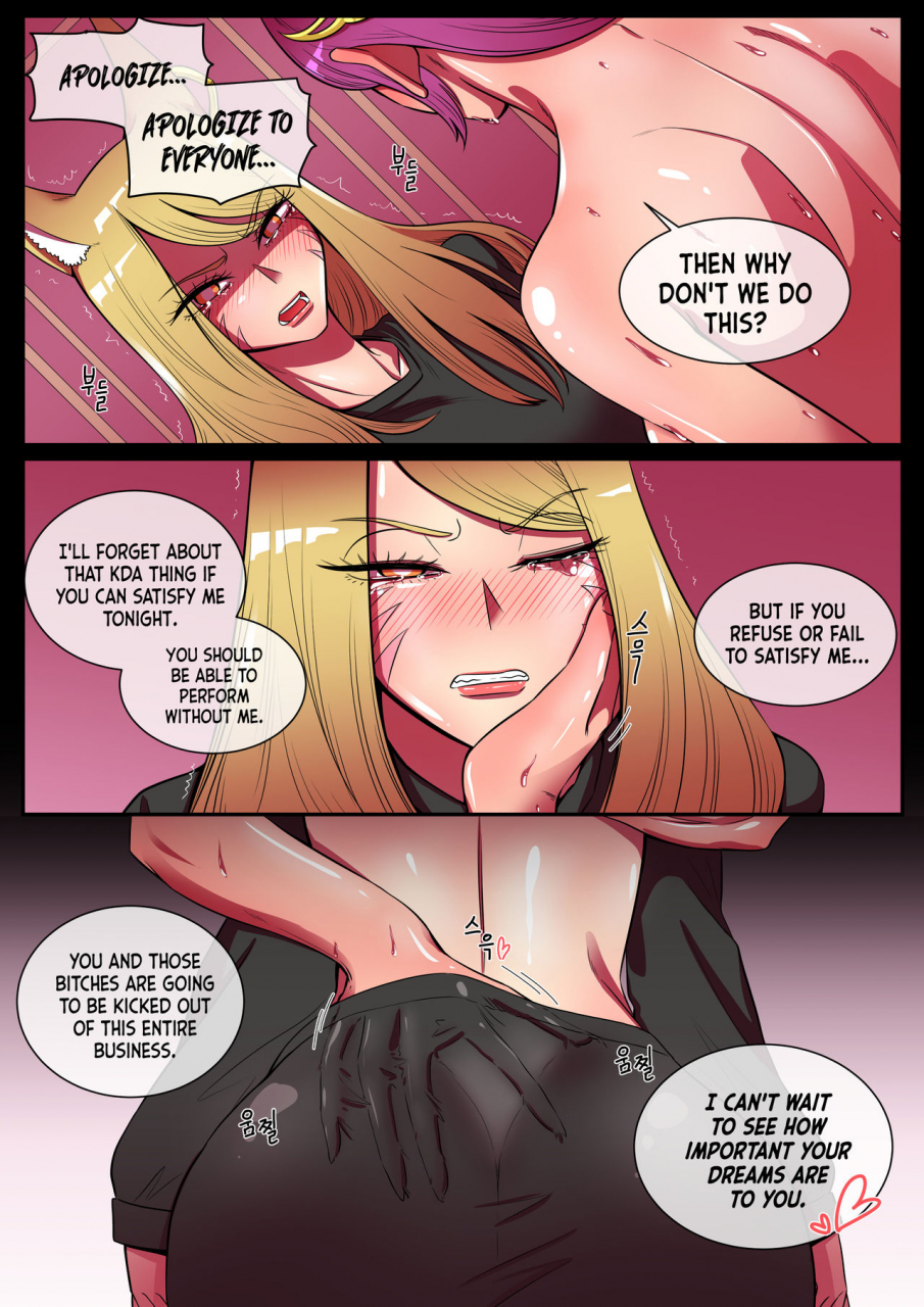 taejaho-something-i-want-to-protect-evelynn-x-ahri-english
