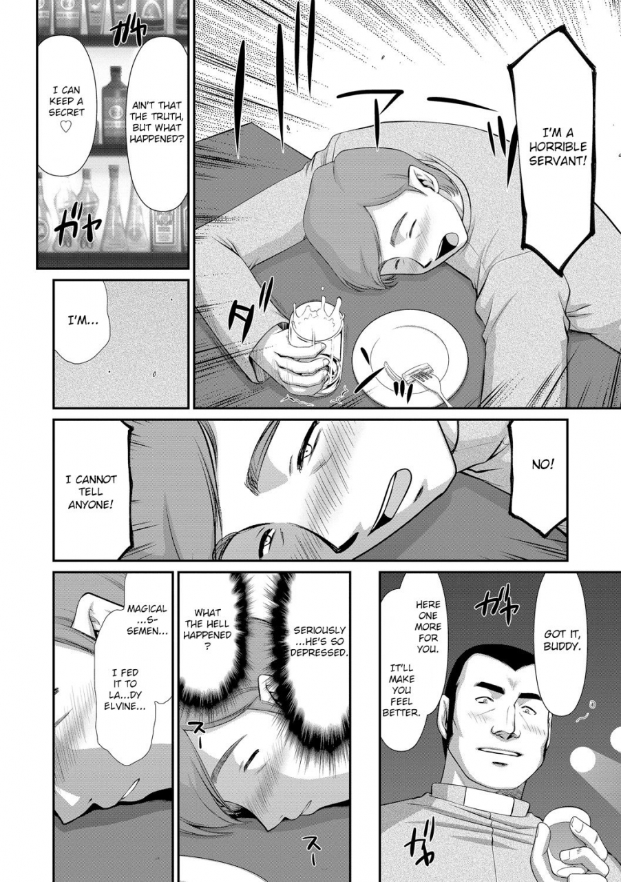 taira-hajime-inraku-no-seijo-elvine-english-crowkarasu-digital