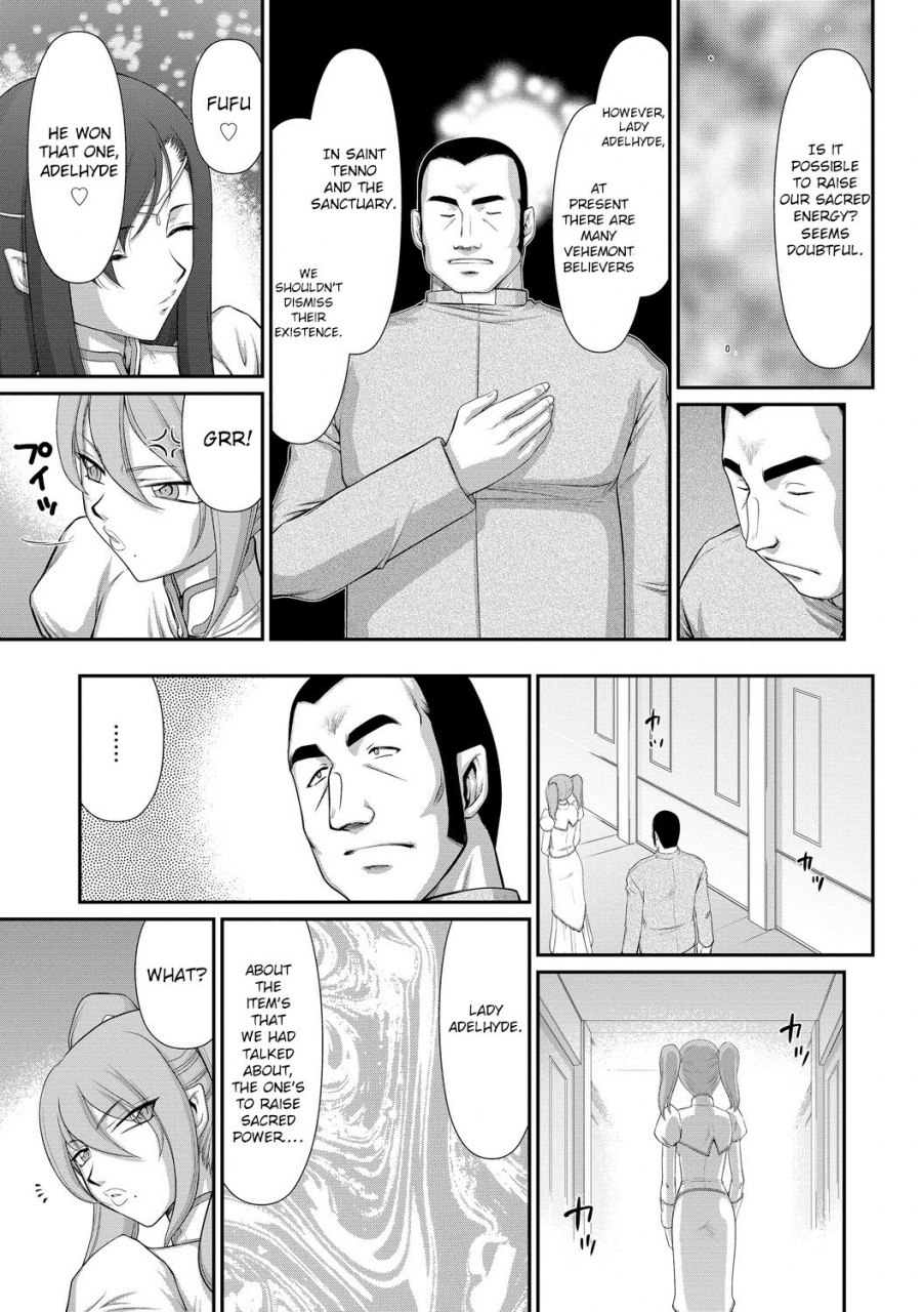 taira-hajime-inraku-no-seijo-elvine-english-crowkarasu-digital