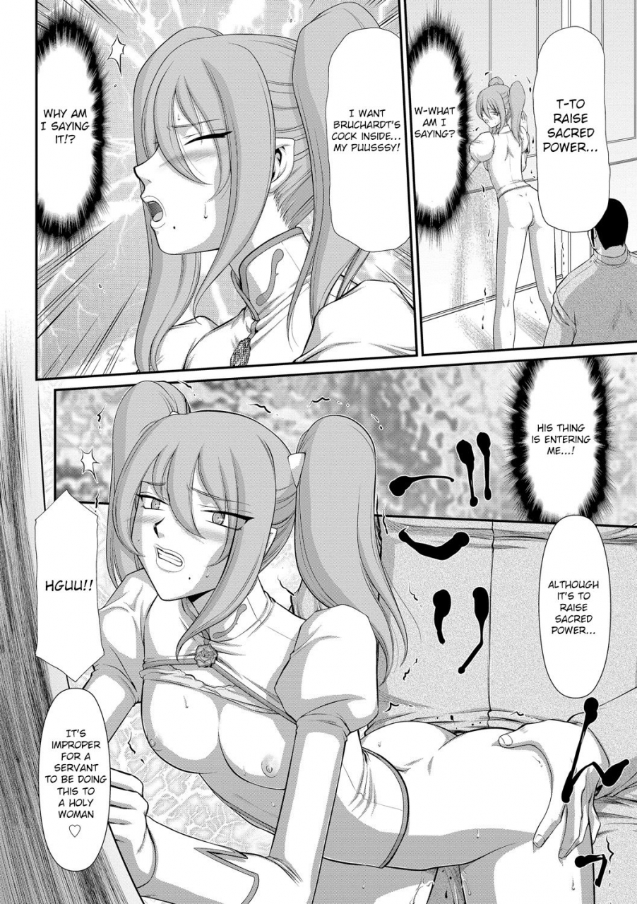 taira-hajime-inraku-no-seijo-elvine-english-crowkarasu-digital