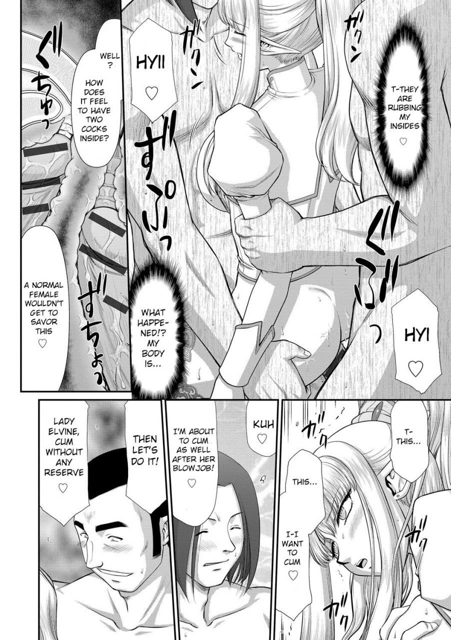 taira-hajime-inraku-no-seijo-elvine-english-crowkarasu-digital