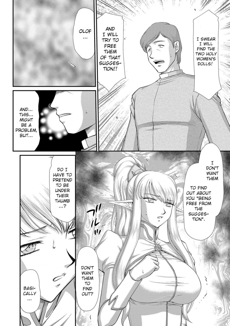 taira-hajime-inraku-no-seijo-elvine-english-crowkarasu-digital