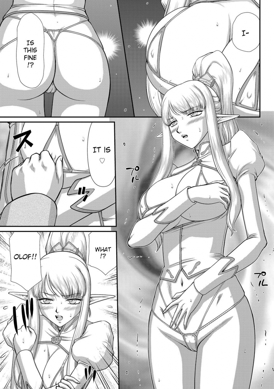 taira-hajime-inraku-no-seijo-elvine-english-crowkarasu-digital