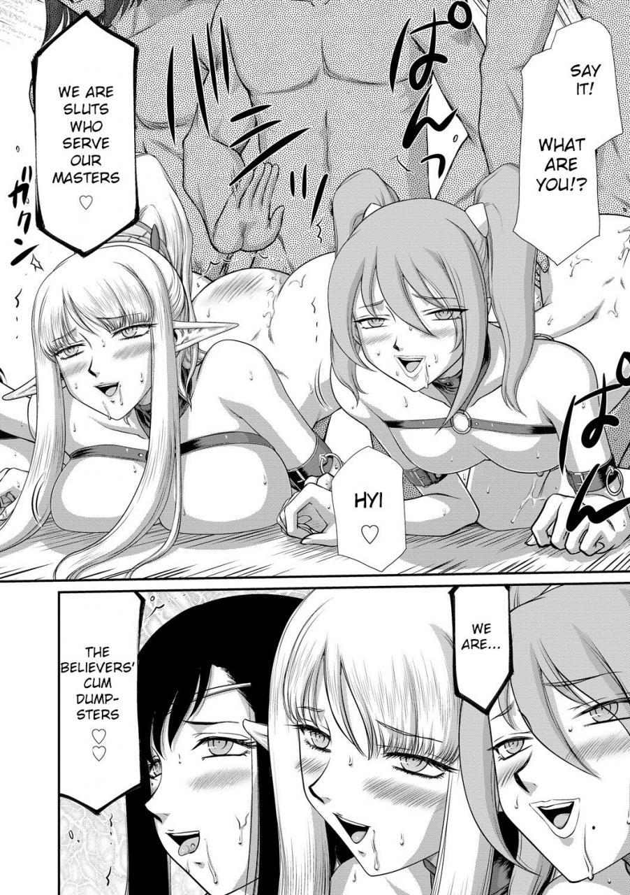 taira-hajime-inraku-no-seijo-elvine-english-crowkarasu-digital