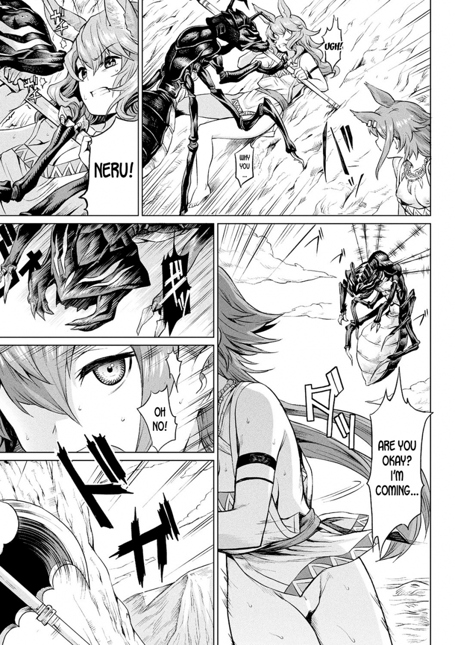 take-reiju-no-moribito-the-soul-trees-guard-ishu-kitan-english-desudesu-digital