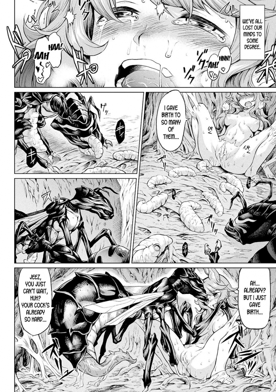 take-reiju-no-moribito-the-soul-trees-guard-ishu-kitan-english-desudesu-digital