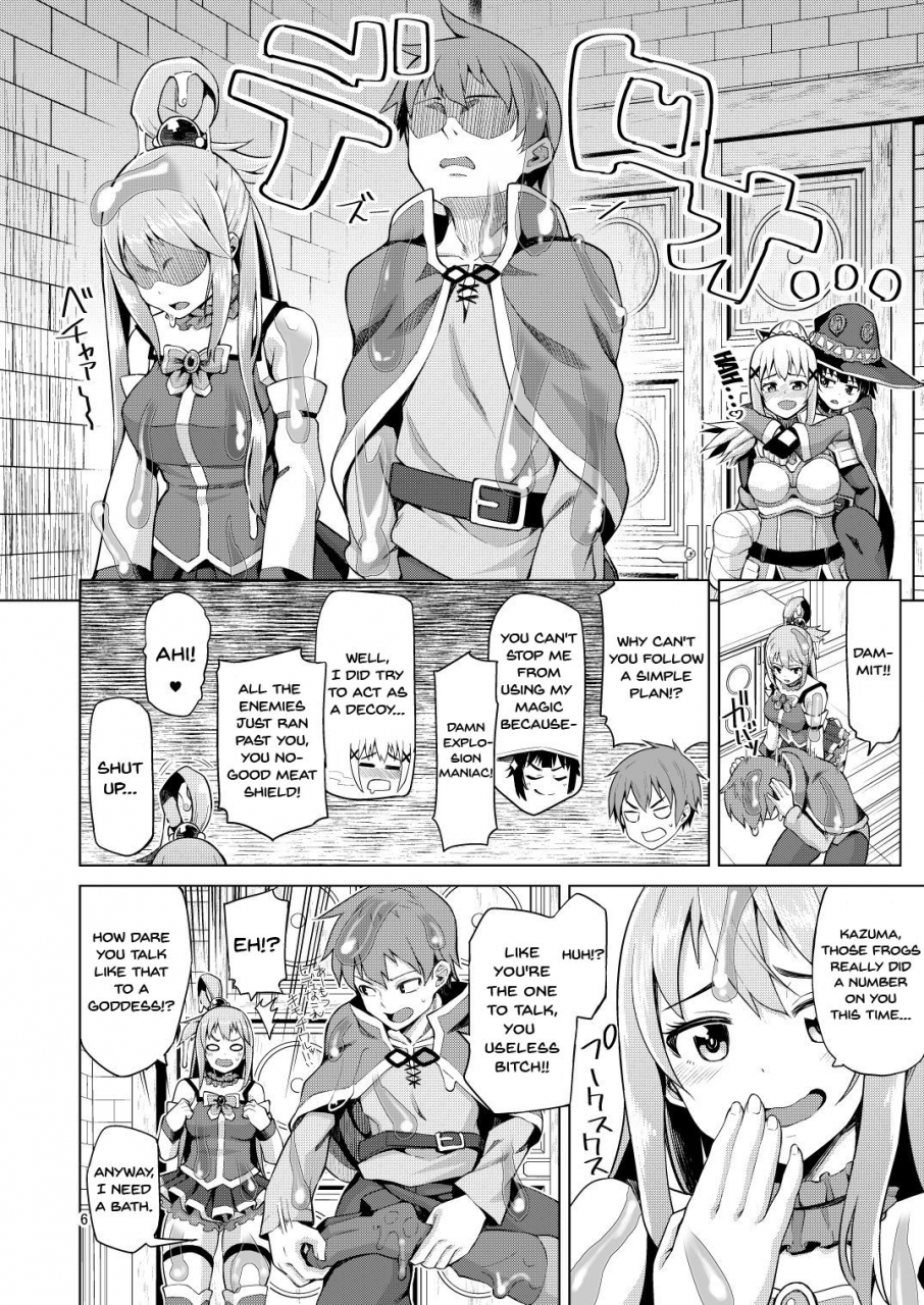tamaya-nonaka-tama-damegami-nurunuru-this-useless-goddess-is-all-slippery-kono-subarashii-sekai-ni-syukufuku-o-english-doujinscom-digital