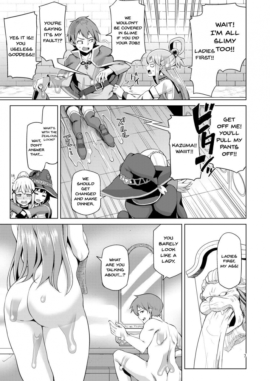 tamaya-nonaka-tama-damegami-nurunuru-this-useless-goddess-is-all-slippery-kono-subarashii-sekai-ni-syukufuku-o-english-doujinscom-digital