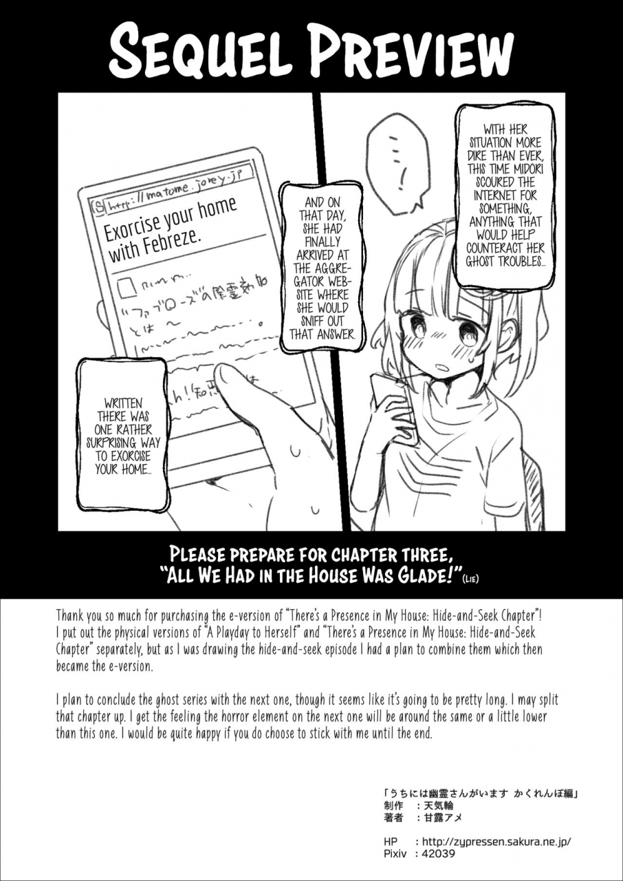 tenkirin-kanroame-uchi-ni-wa-yuurei-san-ga-imasu-kakurenbo-hen-theres-a-presence-in-my-house-hide-and-seek-chapter-english-learn-jp-with-h-digital