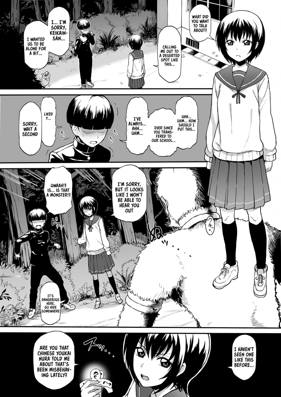 terasu-mc-nuramago-keikain-yura-nurarihyon-no-mago-english