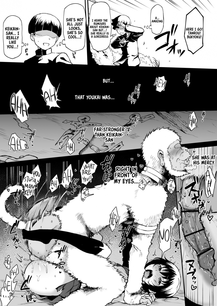 terasu-mc-nuramago-keikain-yura-nurarihyon-no-mago-english