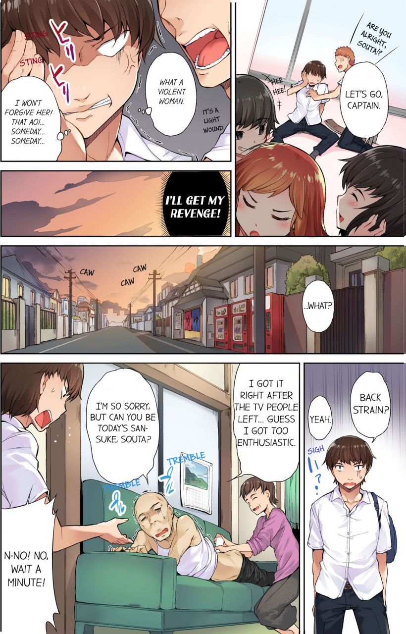 toyo-traditional-job-of-washing-girls-body-uncensored-english-ongoing