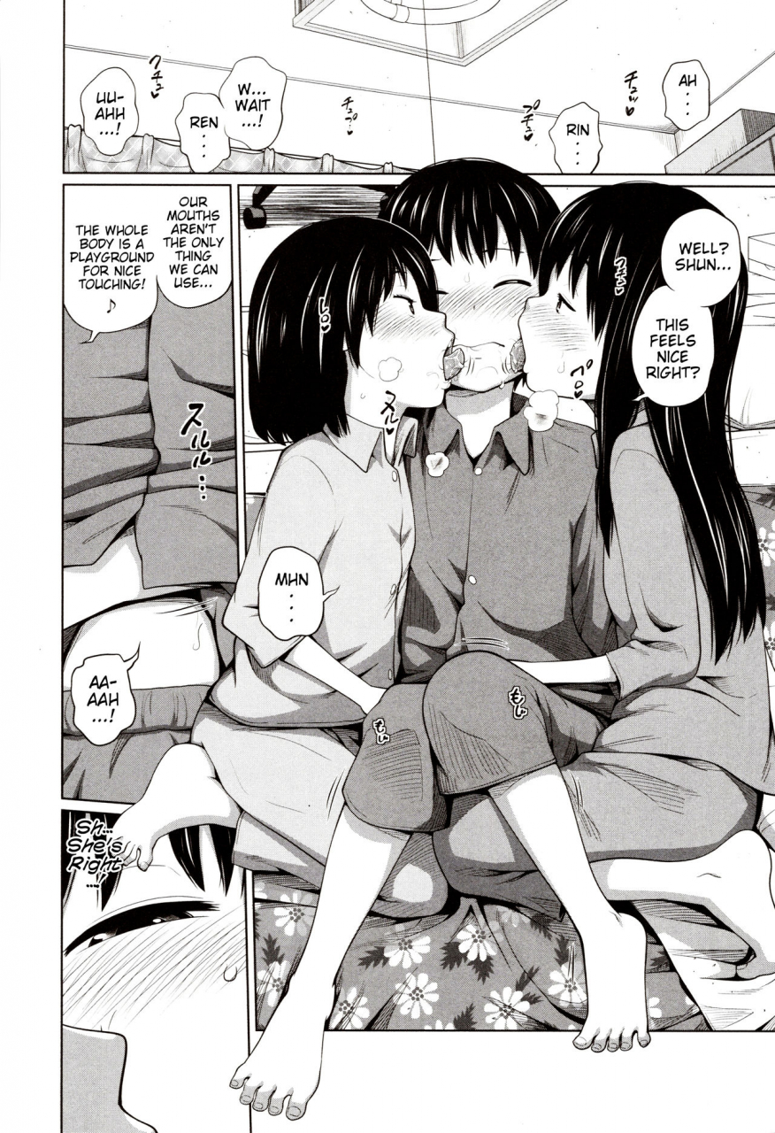 tsubaki-jushirou-atarashii-asobi-a-new-way-to-play-aimai-diary-english-mistvern