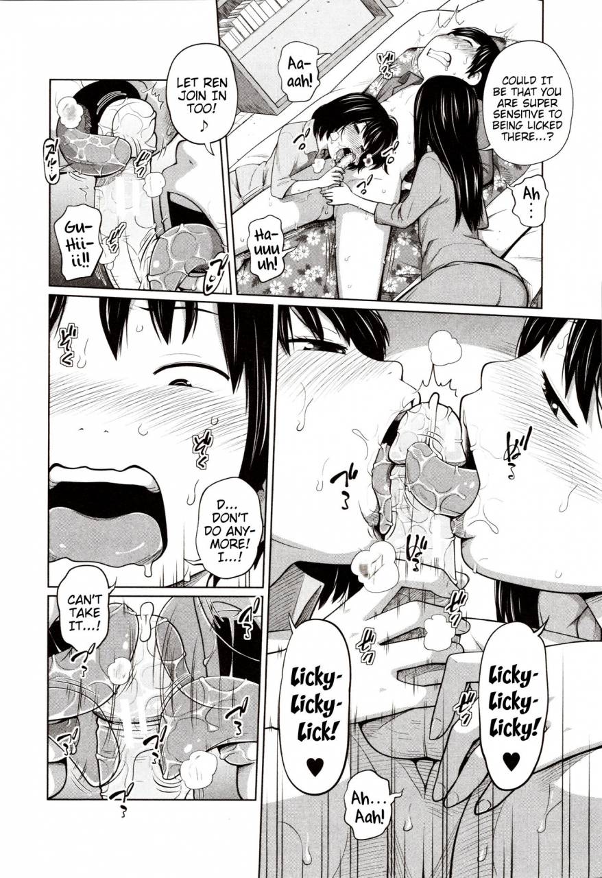 tsubaki-jushirou-atarashii-asobi-a-new-way-to-play-aimai-diary-english-mistvern