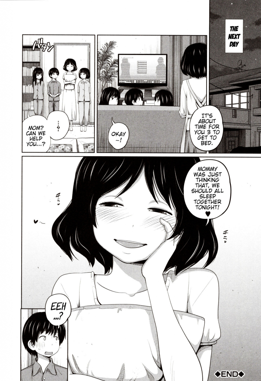 tsubaki-jushirou-atarashii-asobi-a-new-way-to-play-aimai-diary-english-mistvern