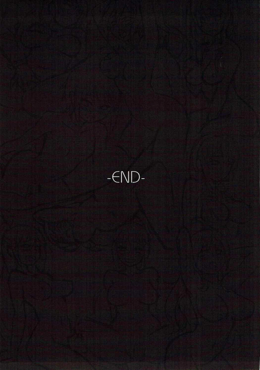 tsukikaze-machi-wox-yang-wonderful-wishes-biyoshibi-ganbou-kono-subarashii-sekai-ni-syukufuku-o-english-doujinscom-digital